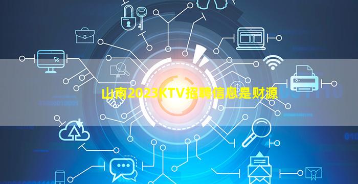 运城酒吧招聘